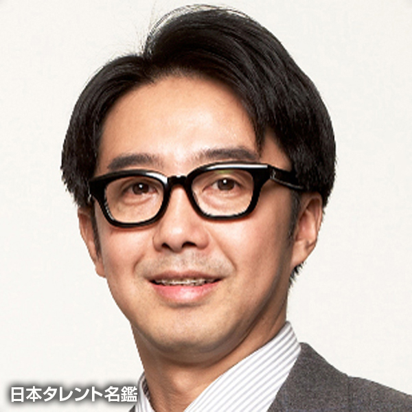 矢作　兼