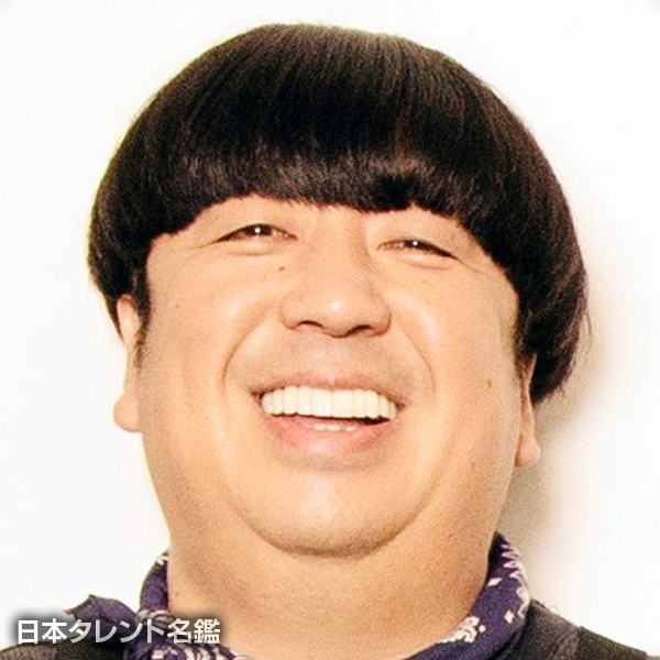日村 勇紀