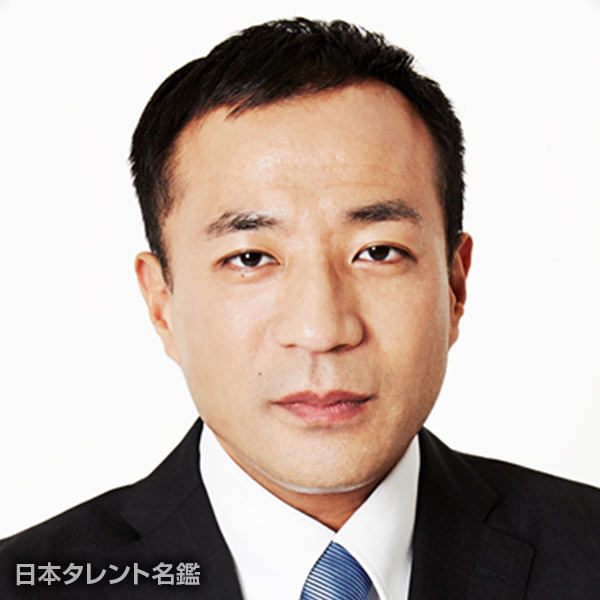 塙　宣之