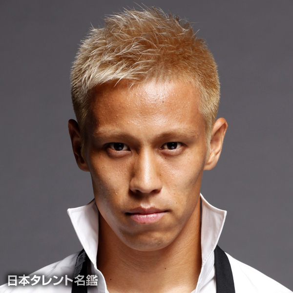本田　圭佑