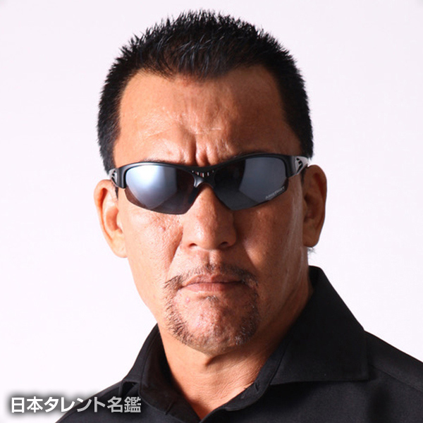 蝶野　正洋