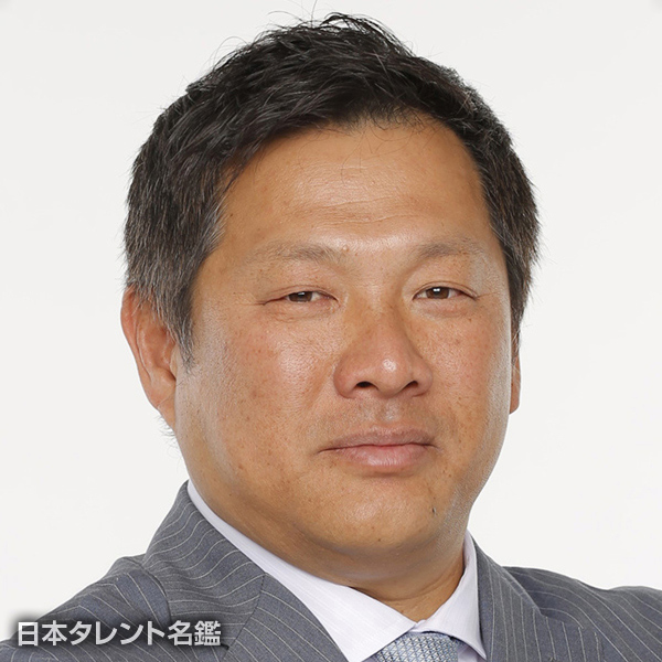 山崎　武司