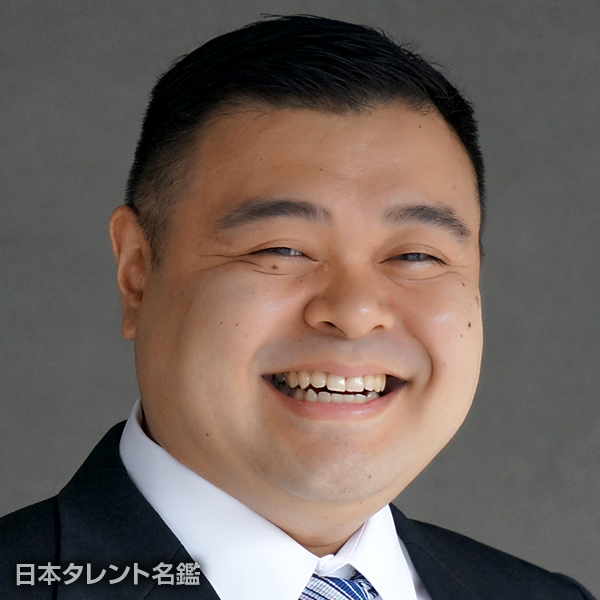 友部　康志