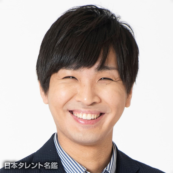 田島　直弥