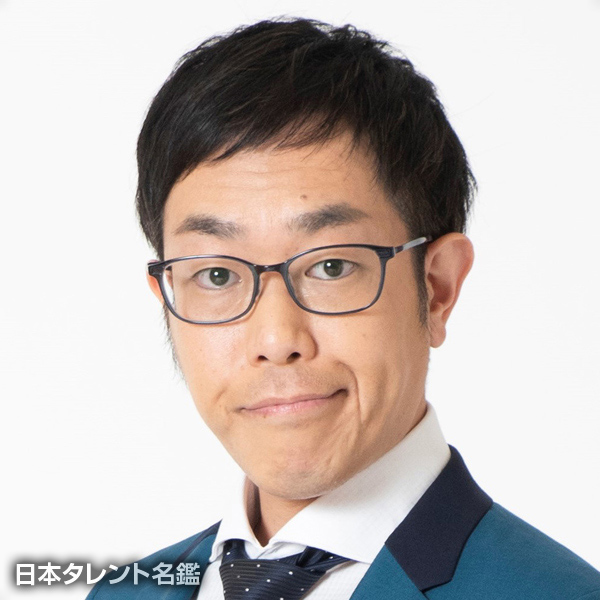 見浦　彰彦