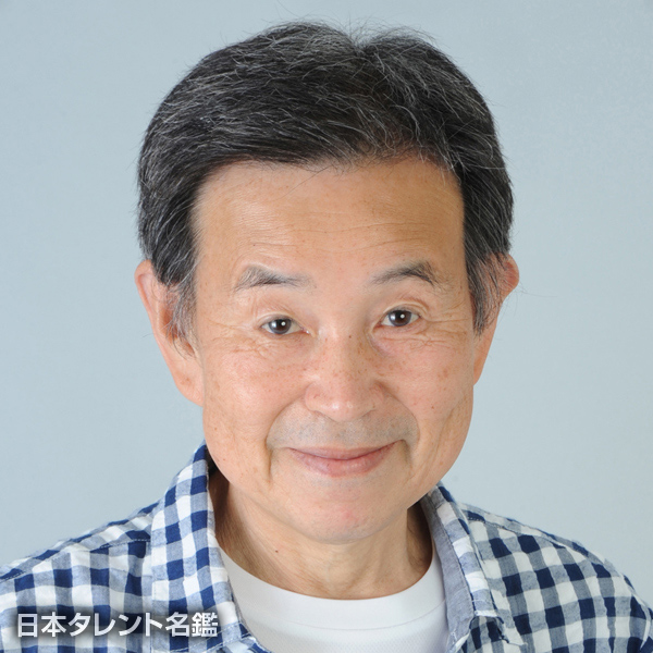 大塚　誠