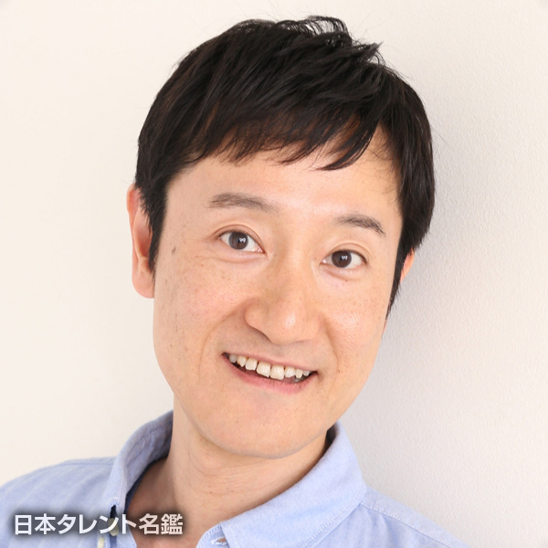 大治　幸雄