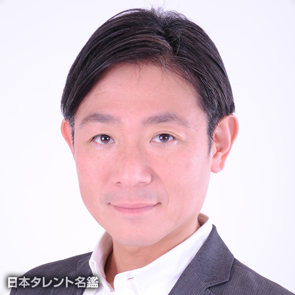 松永　好司