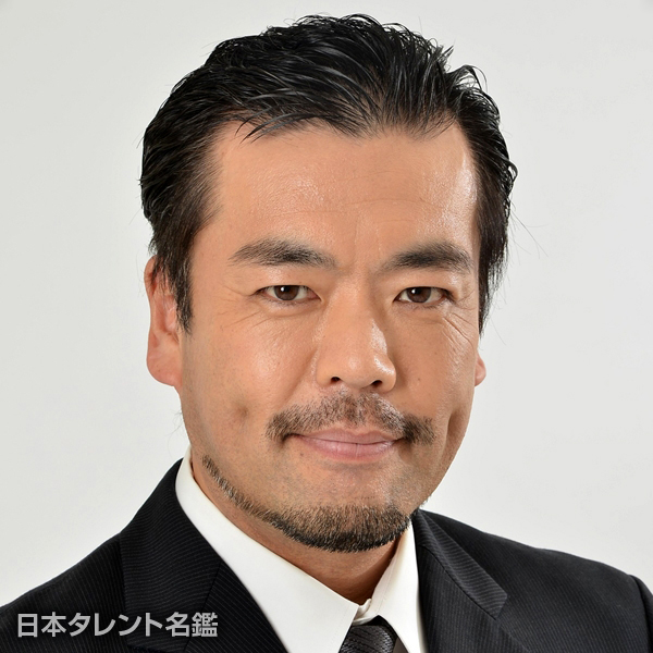 斉藤　和彦