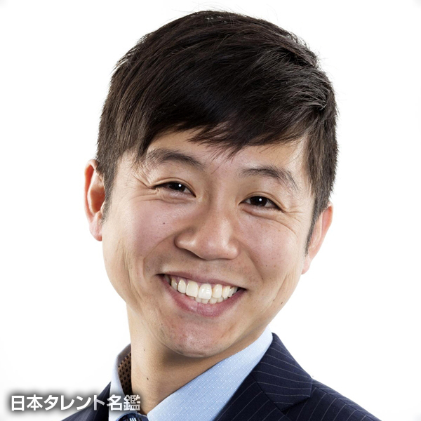 中西　晶大