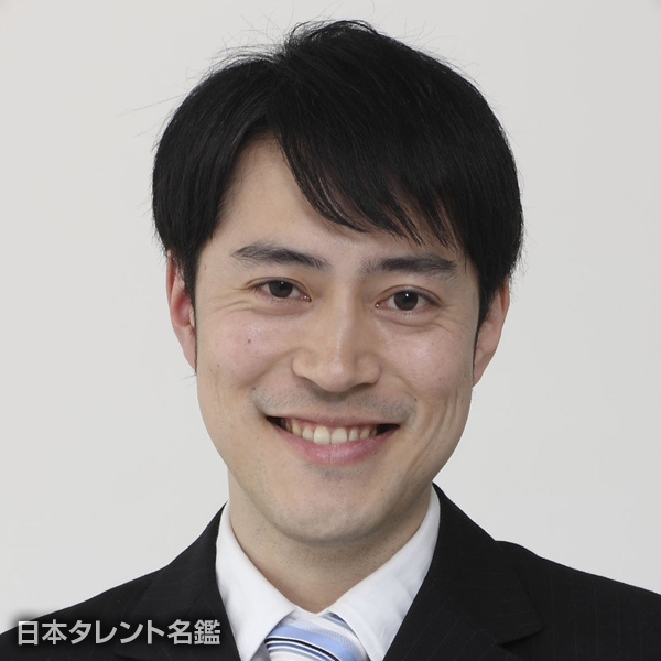 横江　泰宣