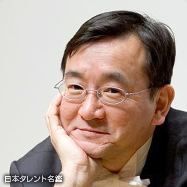 練木　繁夫