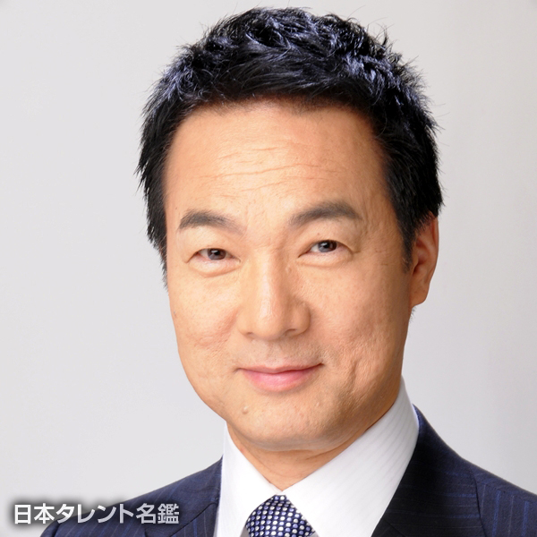 宮本　隆治