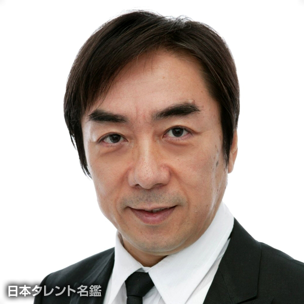 風間　信彦