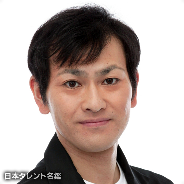 私市　淳