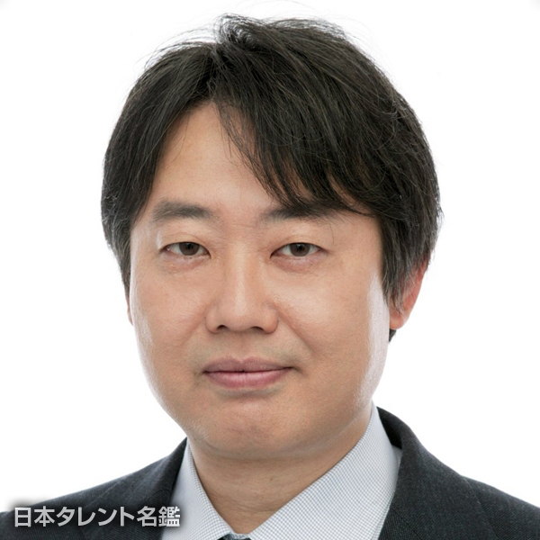 里内　信夫
