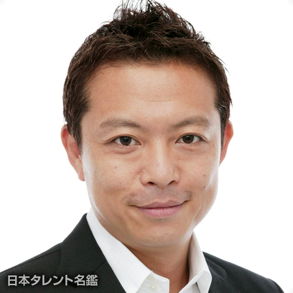高村　保裕