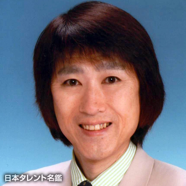 三田村　明彦