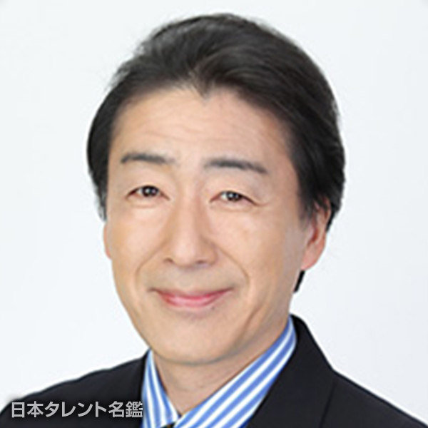 斎藤　義雄