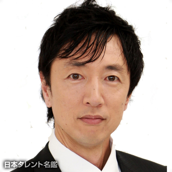 長壁　吾郎