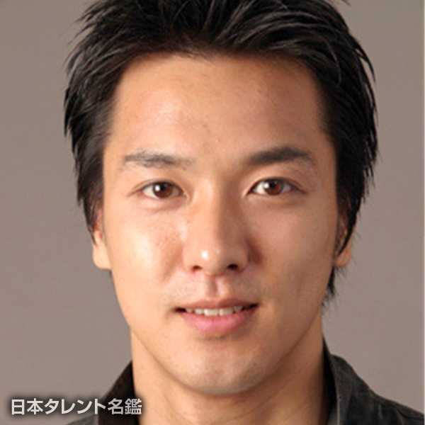 山下　毅