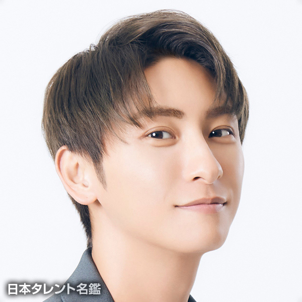 與　真司郎