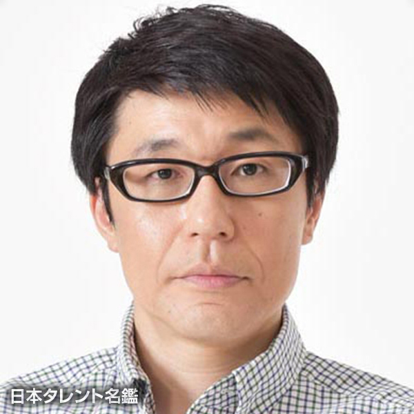 古賀　清