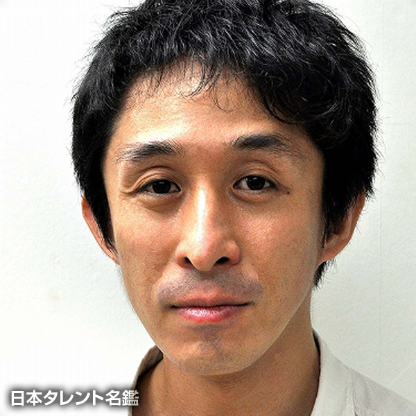 成川　知也