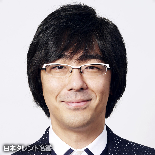 豊本　明長