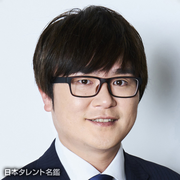飛永　翼
