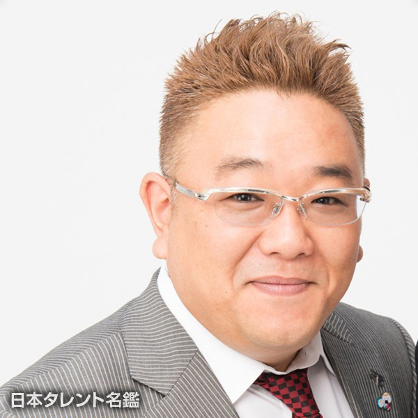 伊達 みきお