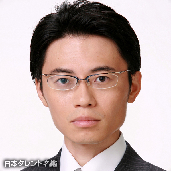 逸見　廣大