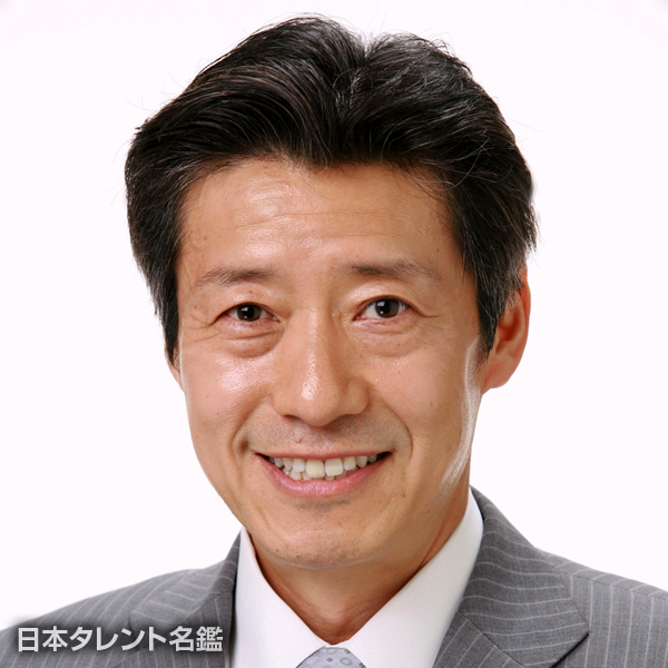 牟田　浩二