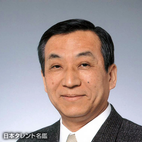 三原　邦男