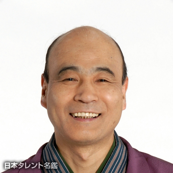 桂　雀三郎