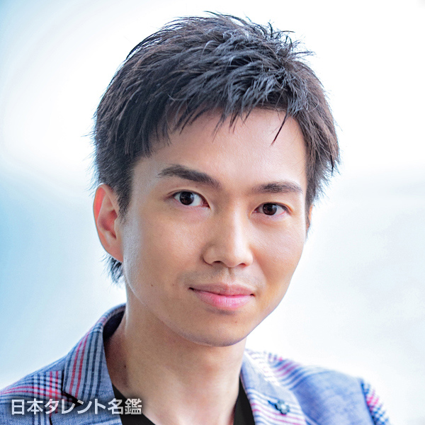 古村　勇人