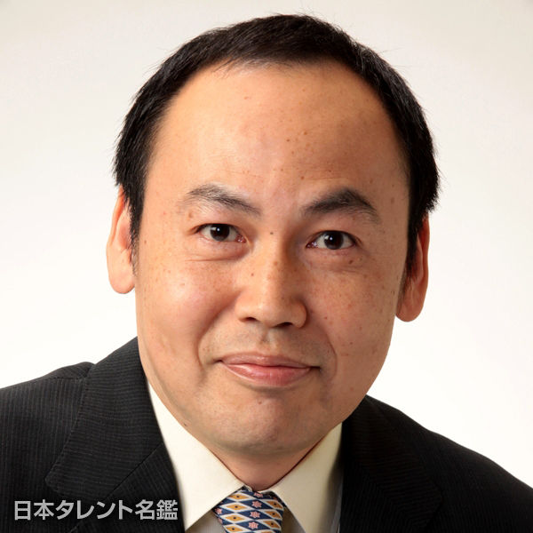 恵　有一