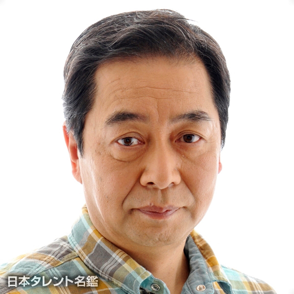細渕　文雄