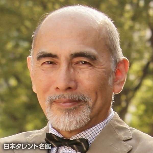 本間　識章