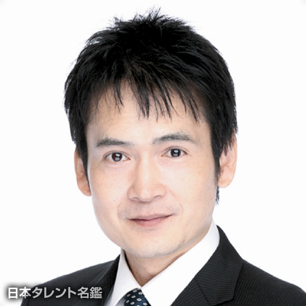 首藤　健祐