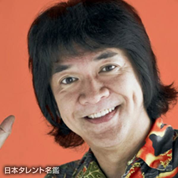 河崎　実