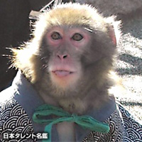 生太郎