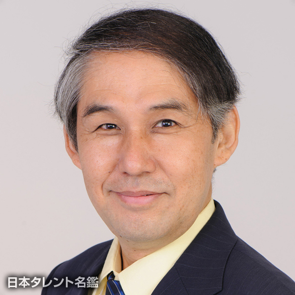 松村　穣