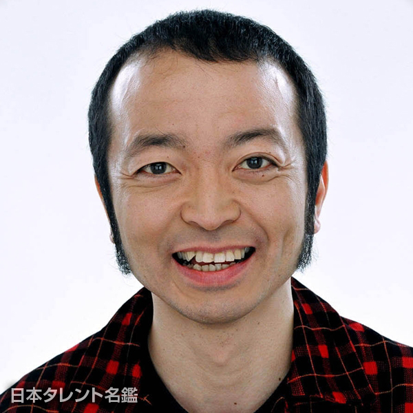 土井　よしお