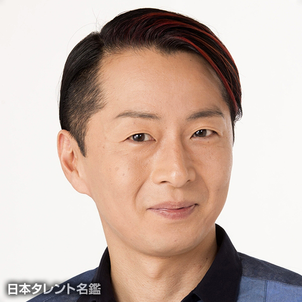 正源　敬三
