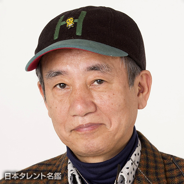 喰　始