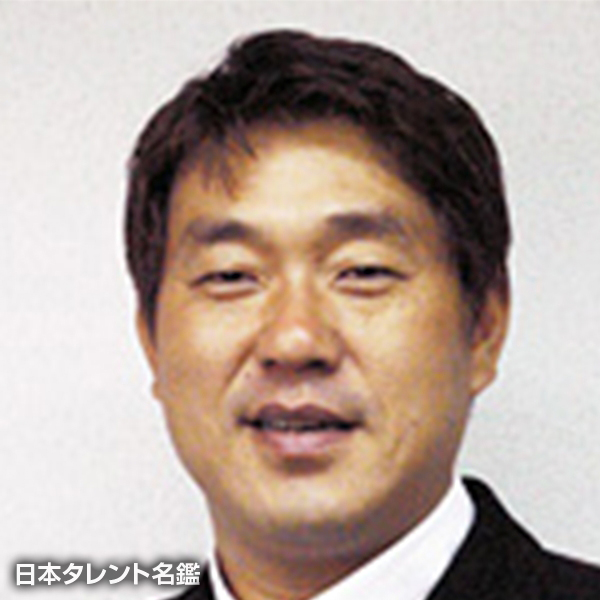 広澤　克実