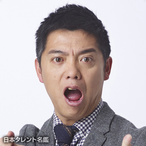 かみじょう　たけし