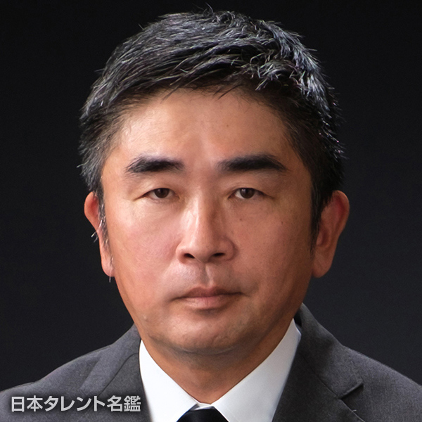 竹内　正実