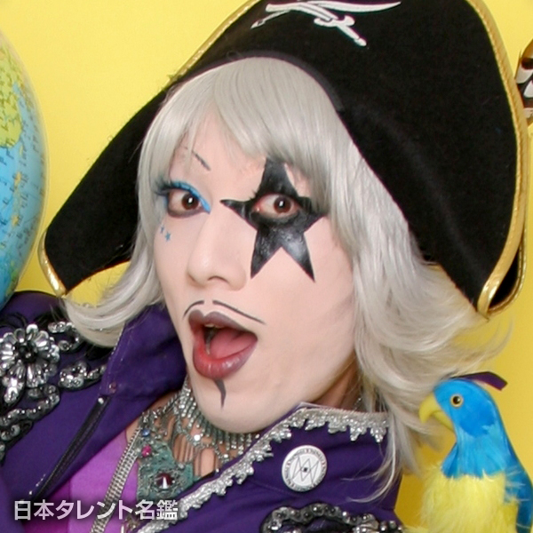 ゴー☆ジャス